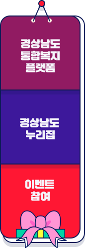 빠른 메뉴