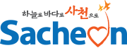 sacheon 로고