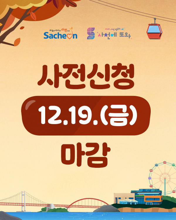 당첨자 발표 보러가기