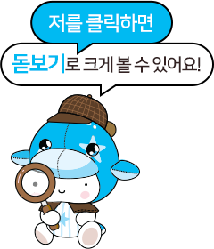 돋보기 보기