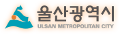 울산광역시 로고