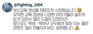 유튜브 댓글 아이디 확인 예시