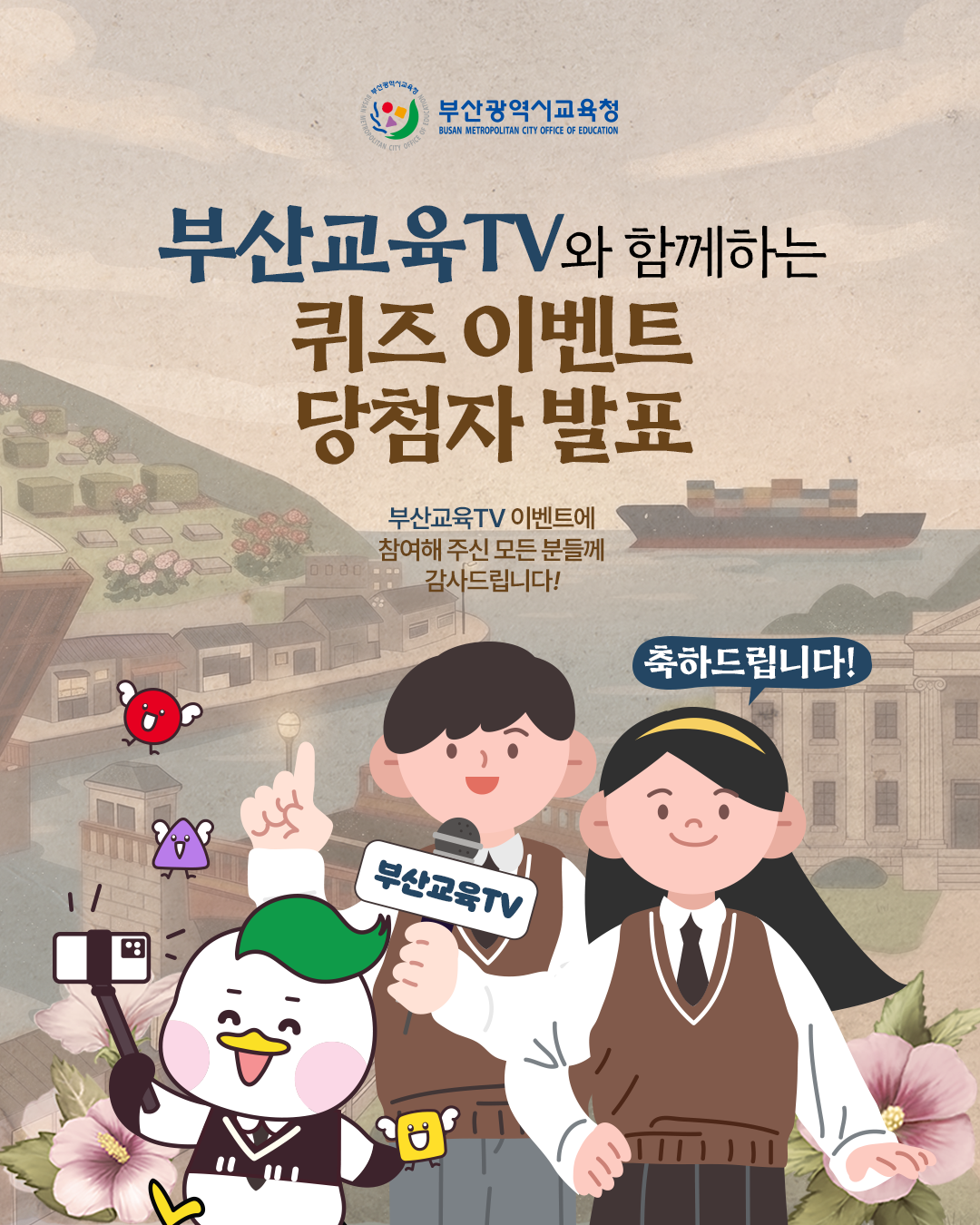 당첨자 발표 보러가기