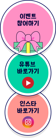바로가기