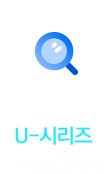 U-밸런스게임 울산시민의 PICK