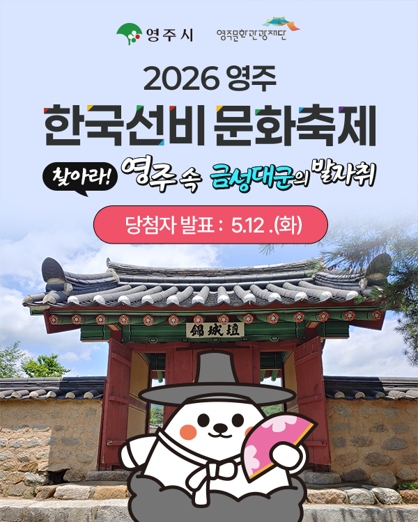 당첨자 발표 보러가기