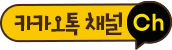 2학기 시작!