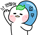 하트를 전하는 션이