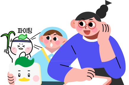 함께 휴대폰을 보며 웃는 사람들