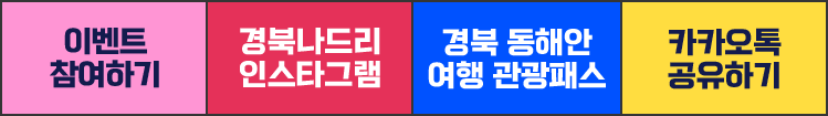 빠른 메뉴