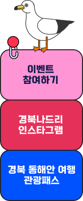 빠른 메뉴