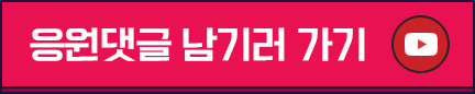 사천TV 유튜브 구독하러 가기