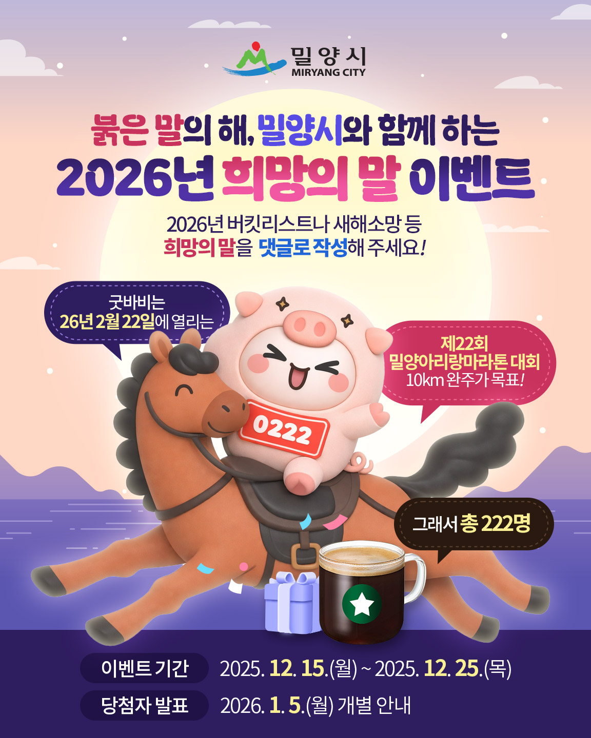 이벤트 배너 영역