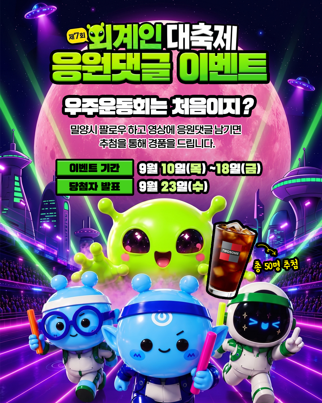 이벤트 배너 영역