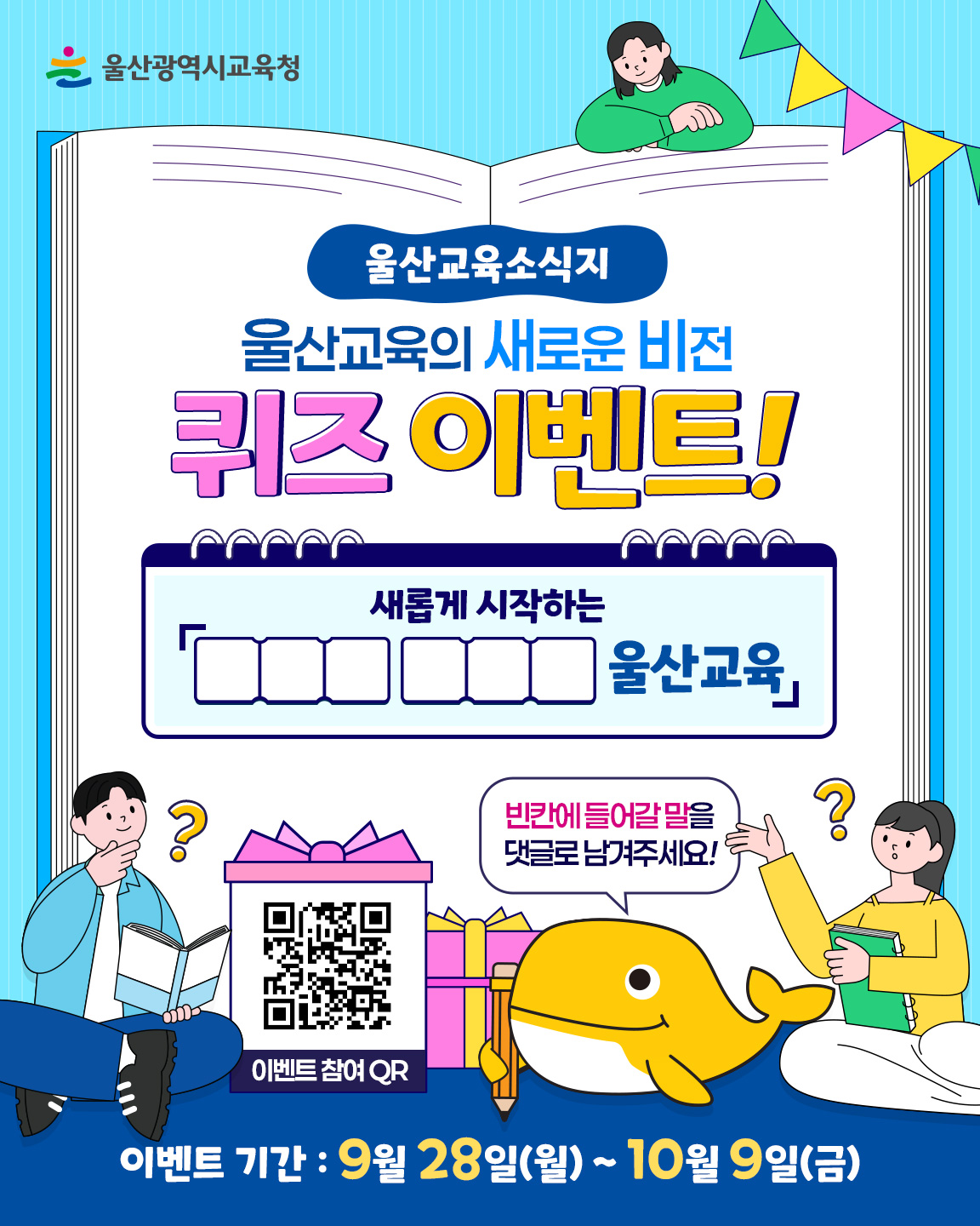 이벤트 배너 영역